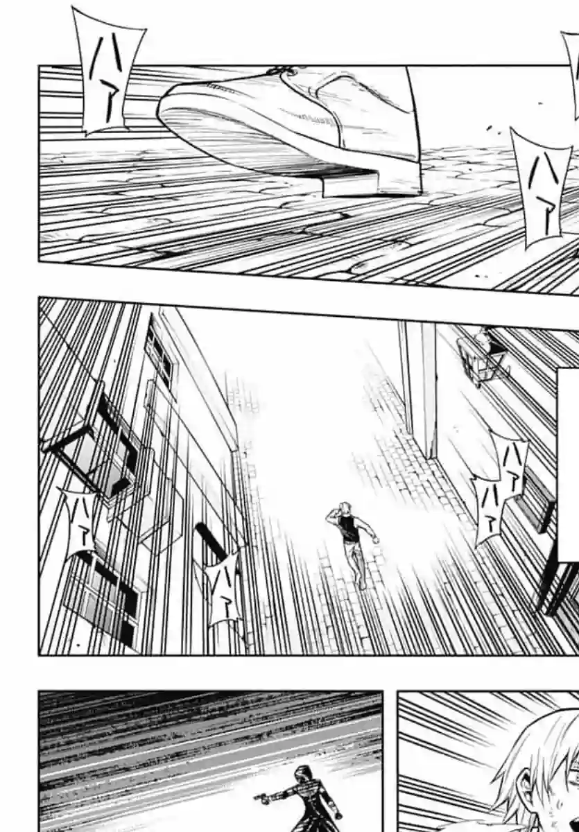 王立魔法学园的劣等生第01话