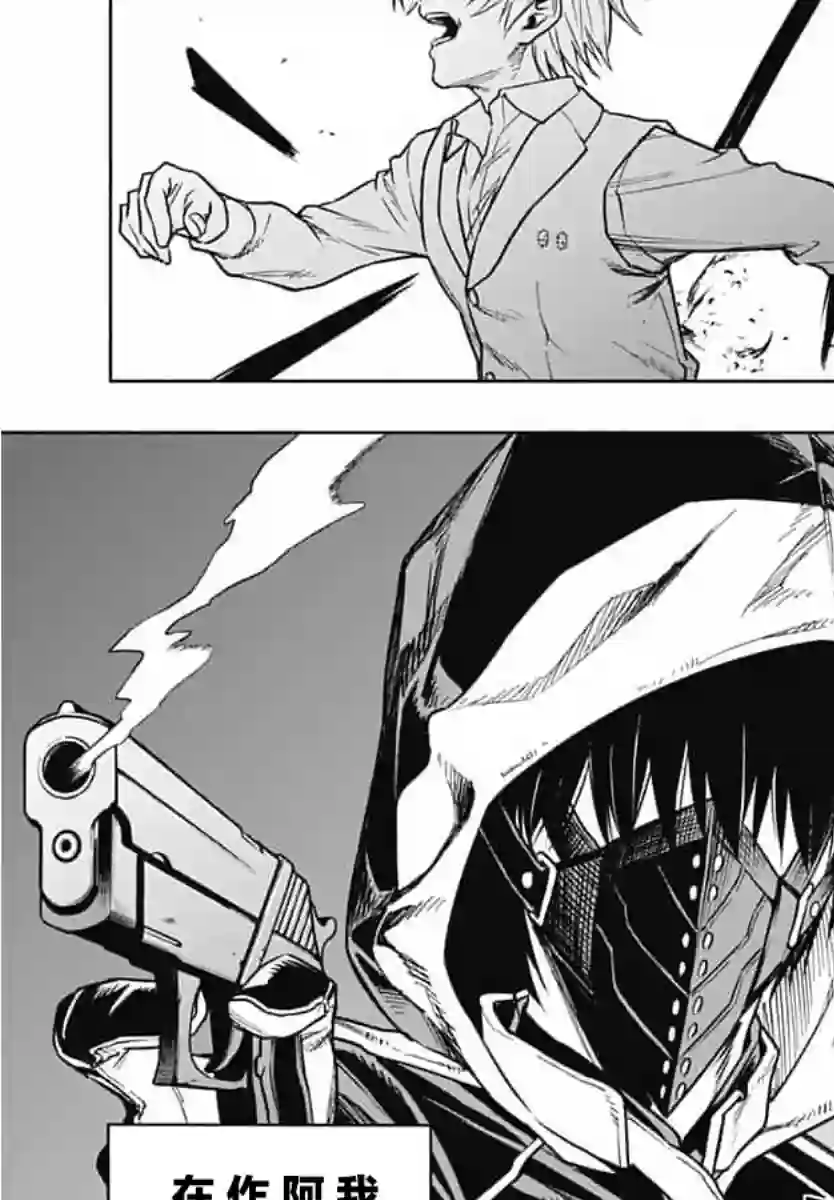 王立魔法学园的劣等生第01话