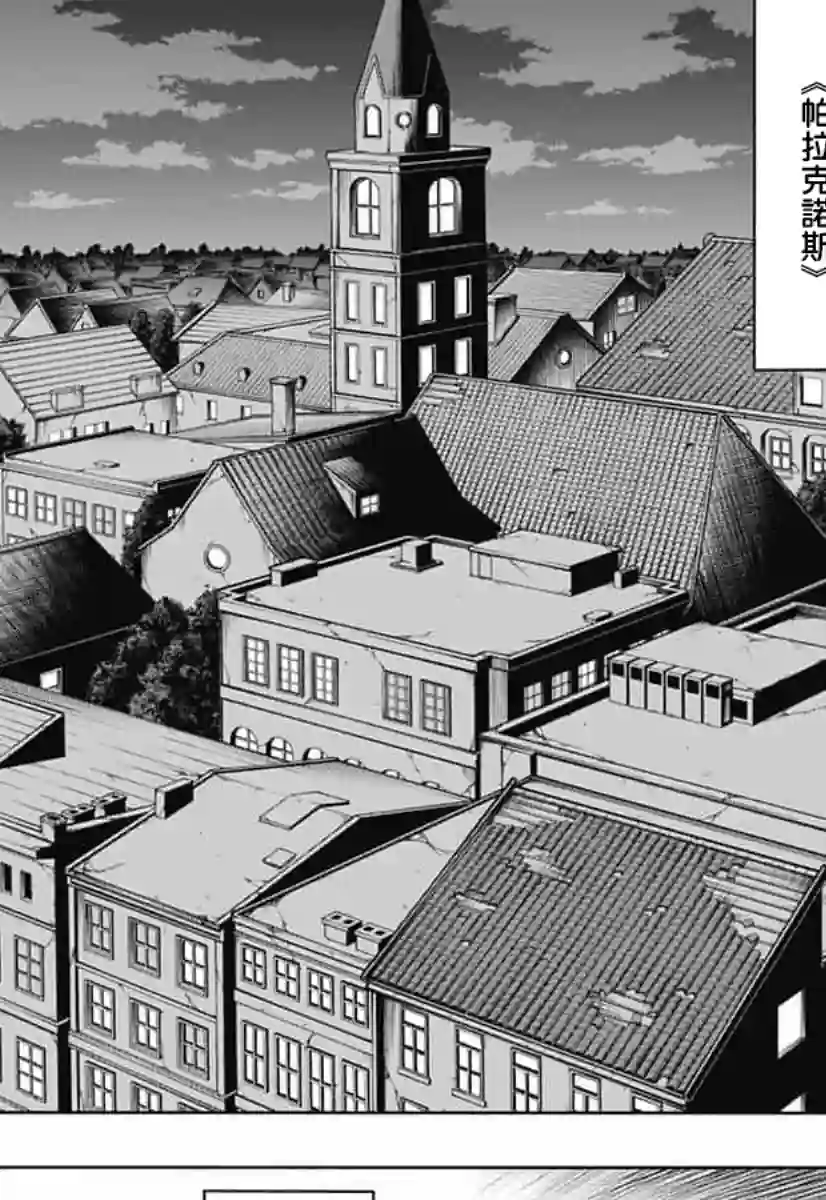 王立魔法学园的劣等生第01话