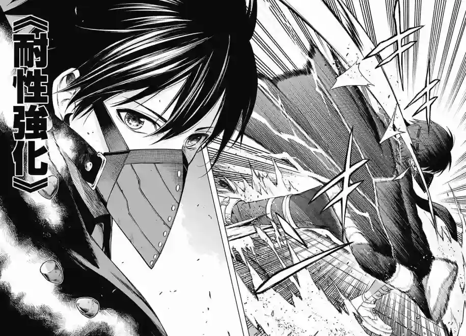 王立魔法学园的劣等生第01话