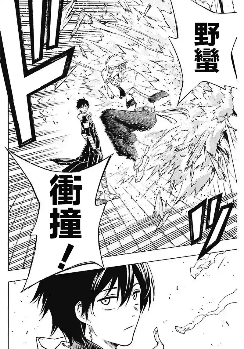 王立魔法学园的劣等生第02话