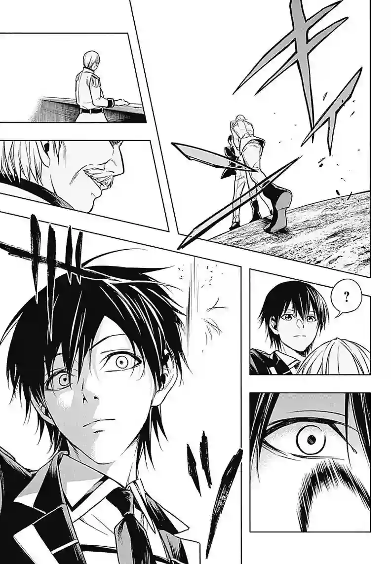 王立魔法学园的劣等生第08话