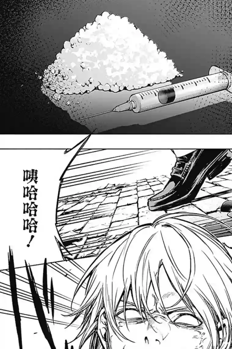 王立魔法学园的劣等生第21话