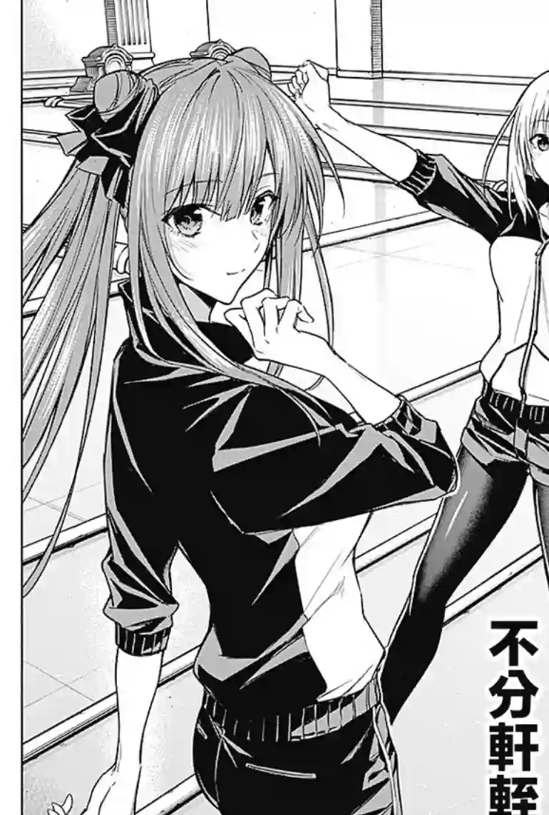 王立魔法学园的劣等生第32话