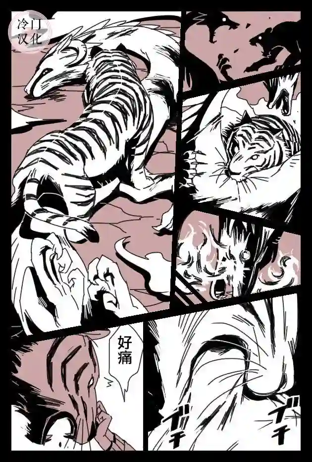 龙是虎的储备粮P站版