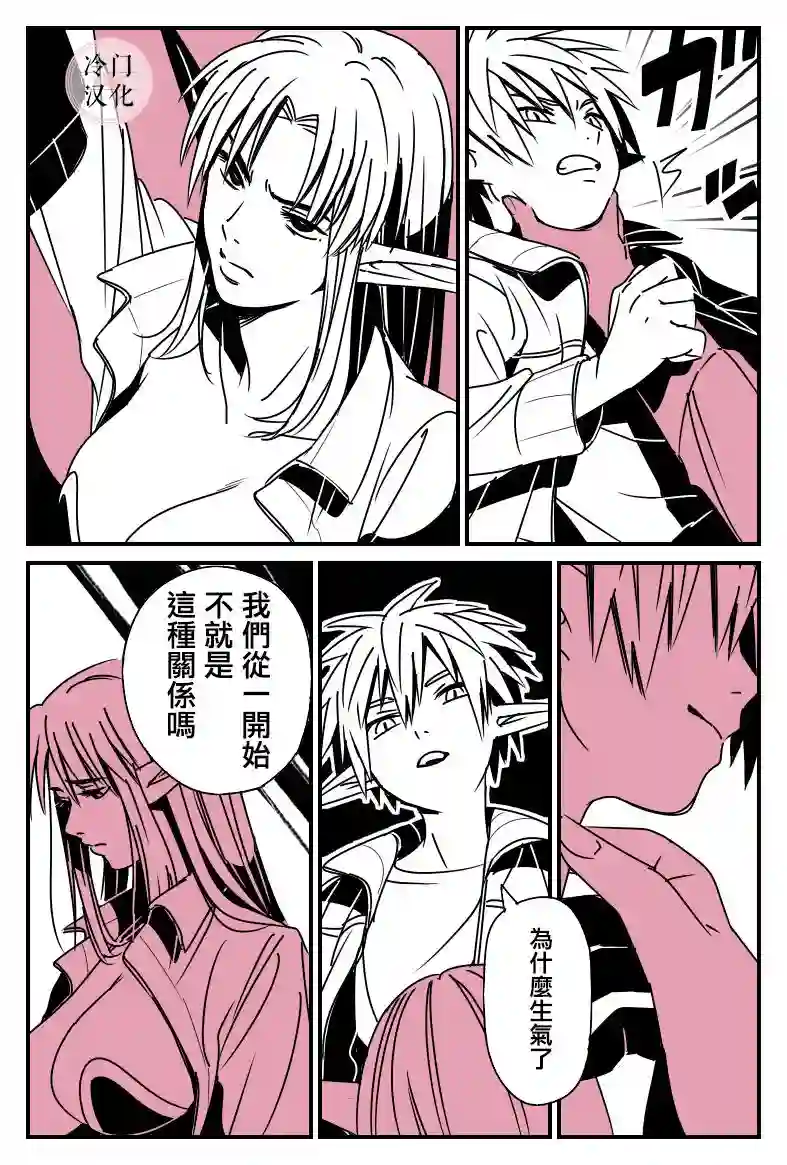 龙是虎的储备粮P站版