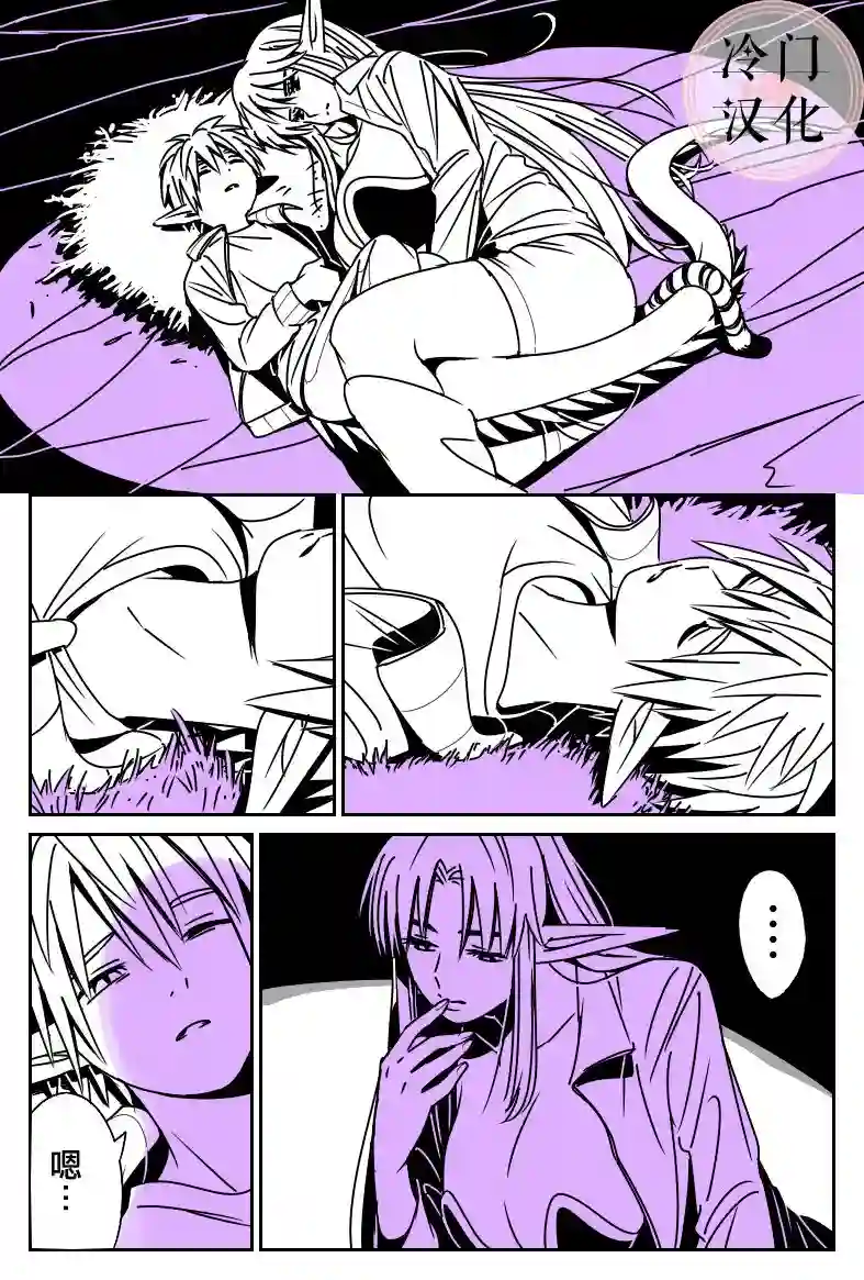 龙是虎的储备粮P站版