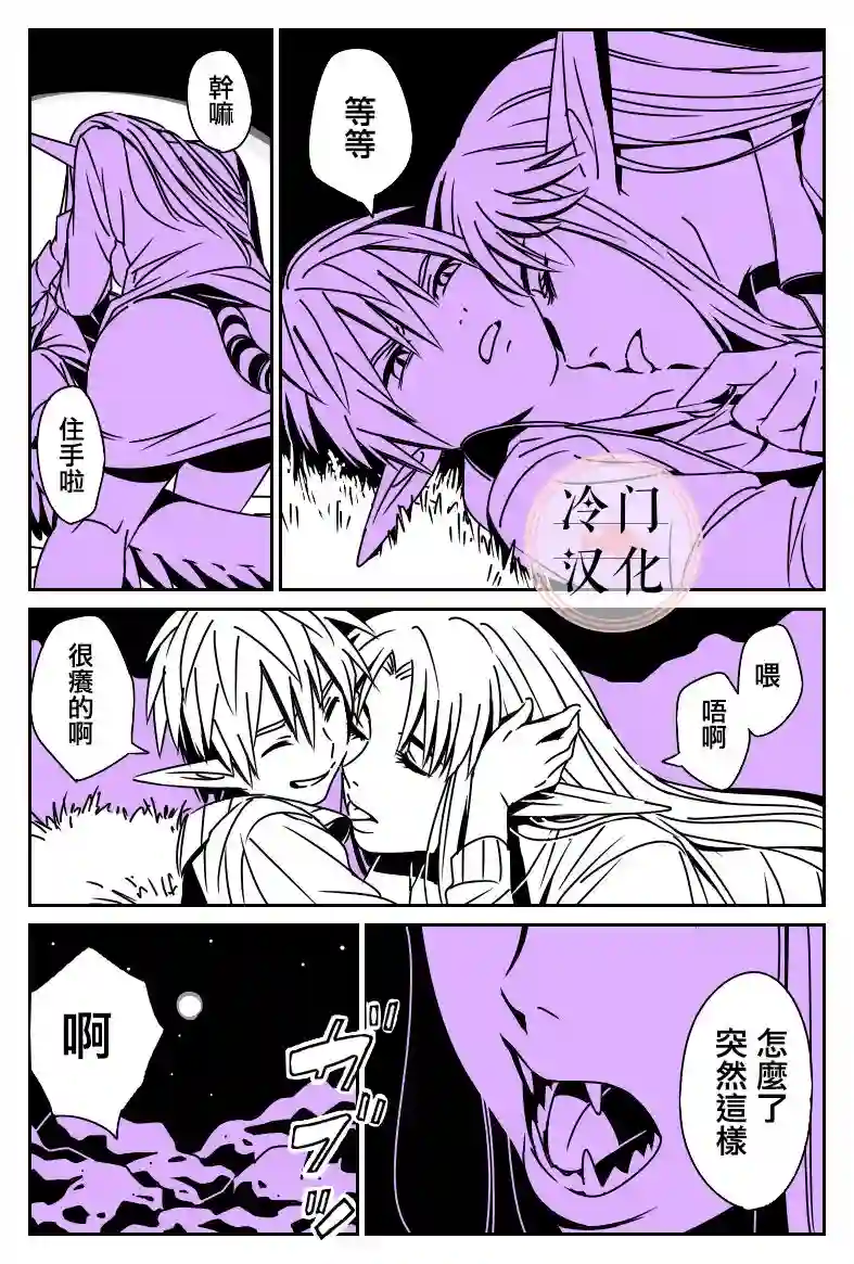 龙是虎的储备粮P站版