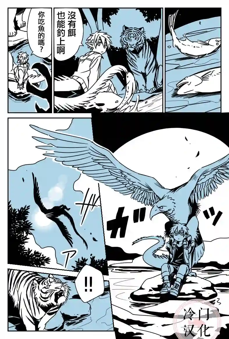 龙是虎的储备粮P站版