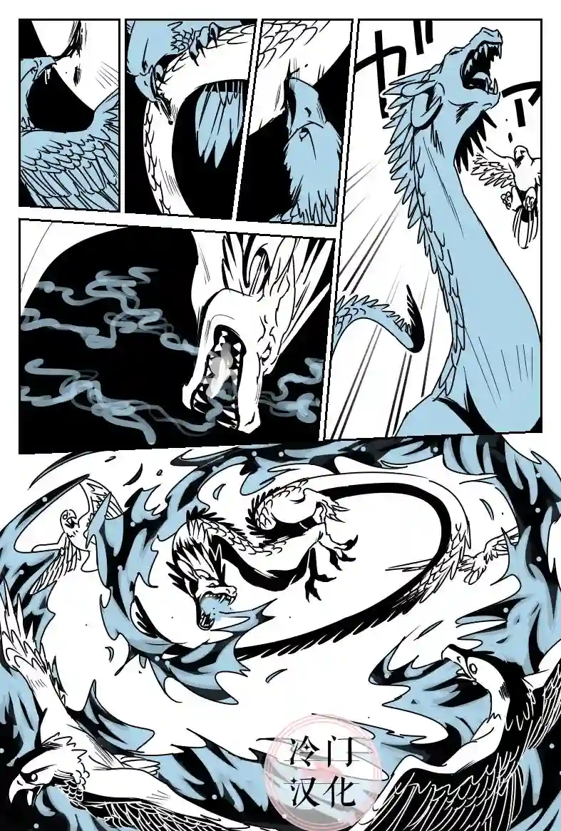 龙是虎的储备粮P站版