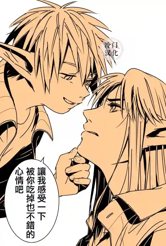 龙是虎的储备粮P站版