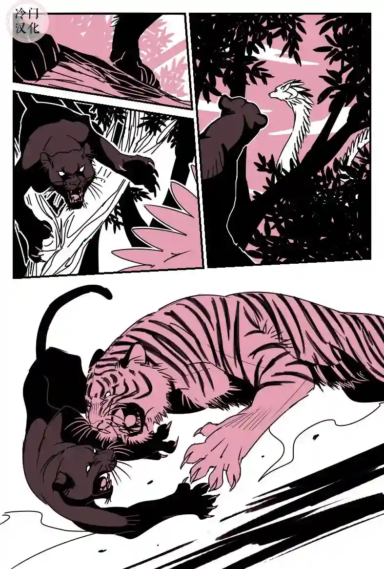 龙是虎的储备粮P站版