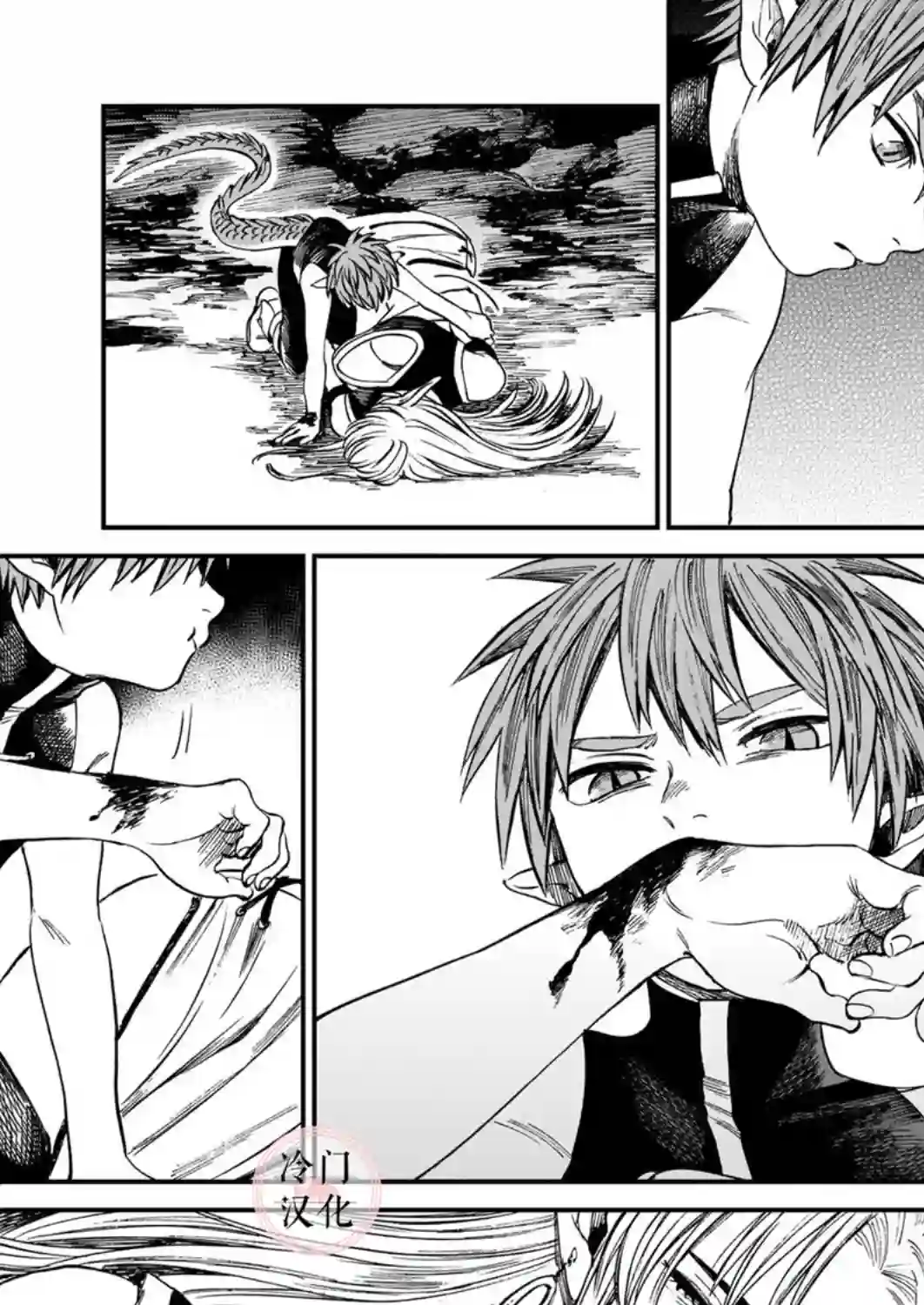 龙是虎的储备粮第06话