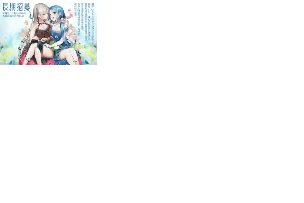 朦胧的异世界转生日常~升级到顶与道具继承之后！我是最强幼女第01话