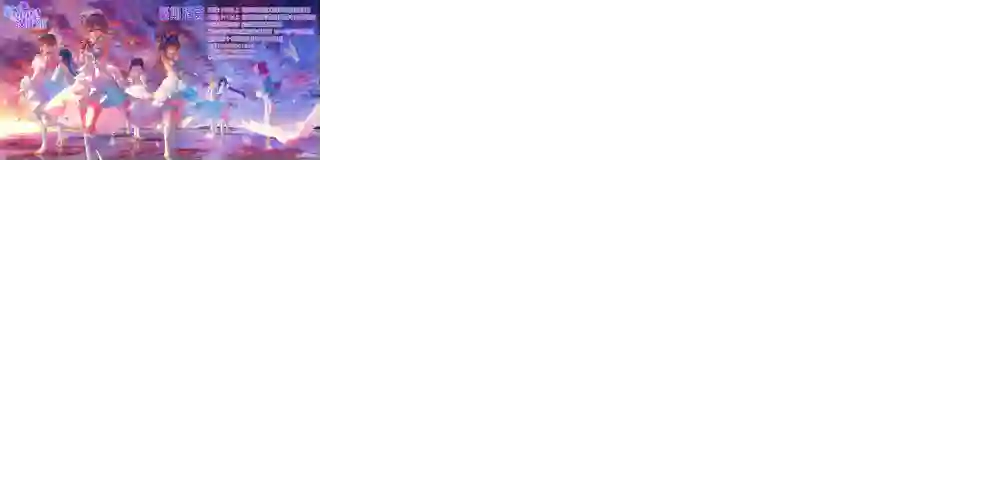 朦胧的异世界转生日常~升级到顶与道具继承之后！我是最强幼女第05话