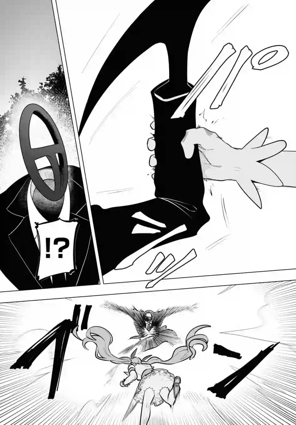 魔法少女事变第01话