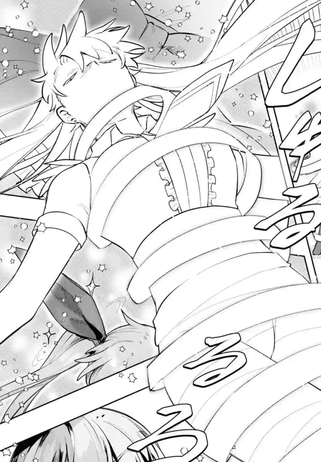 魔法少女事变第03话