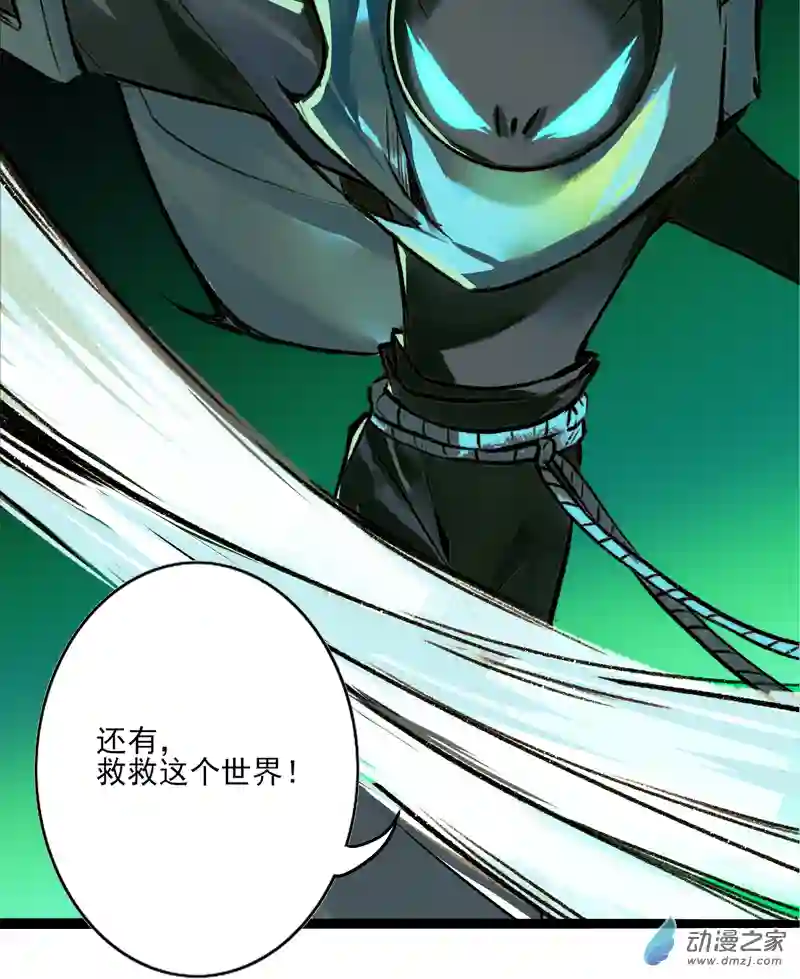 归来故事第02回：破灭的山门