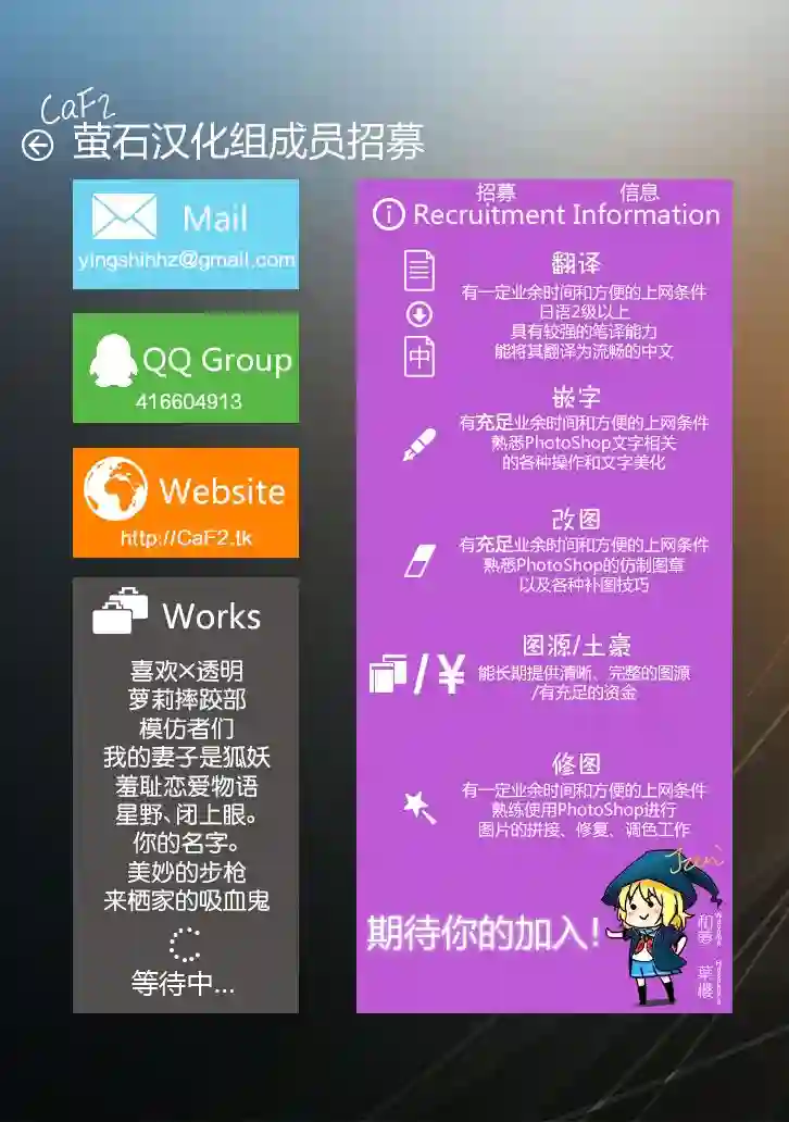 我的妻子是狐妖第04话