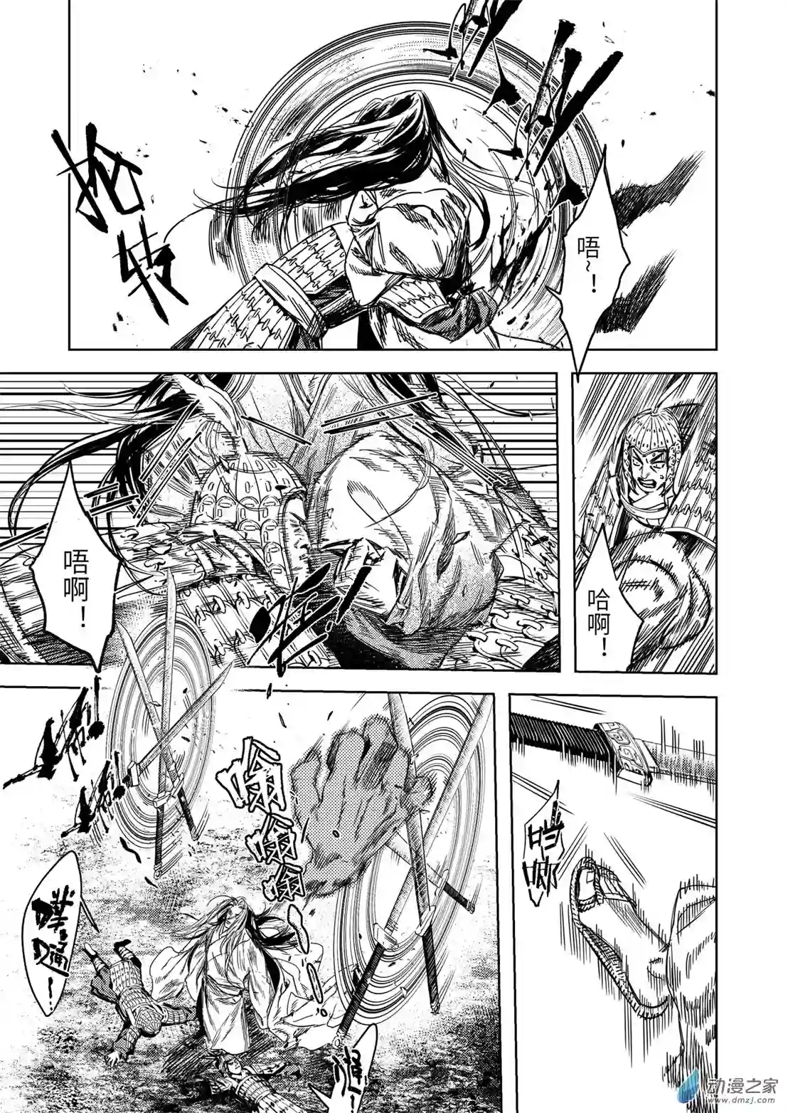 烈土千瞳第02话 逝去之人