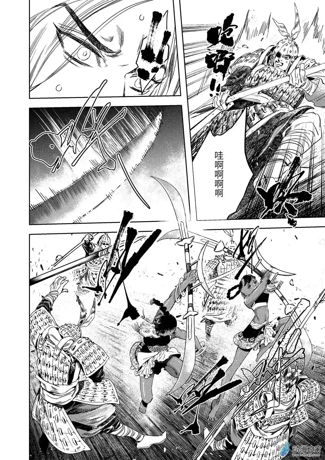 烈土千瞳第02话 逝去之人