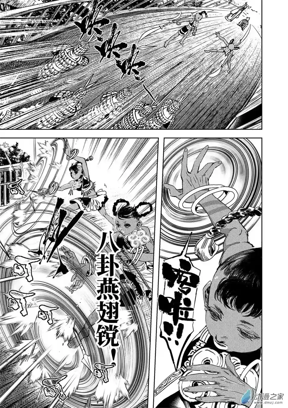 烈土千瞳第02话 逝去之人