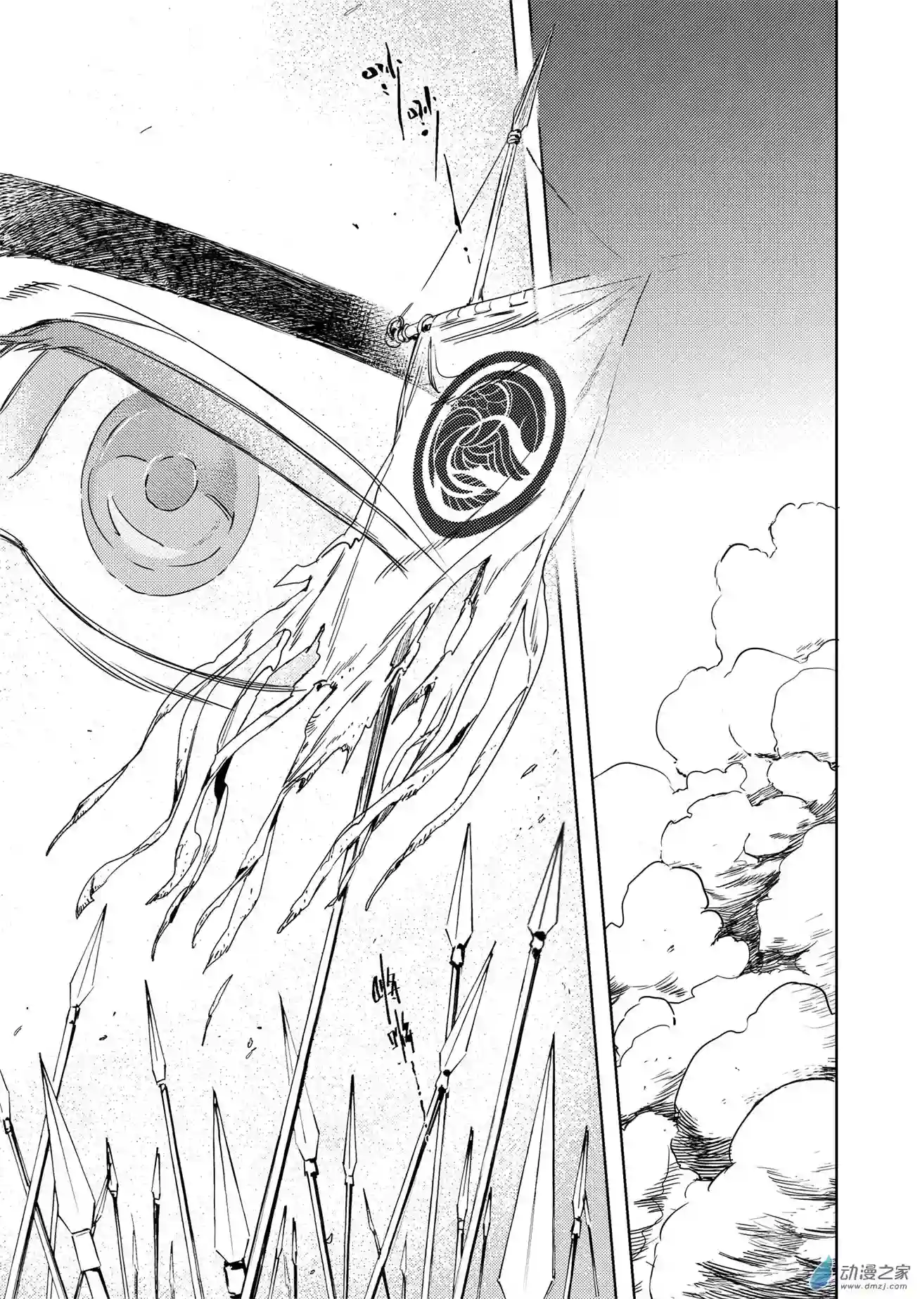 烈土千瞳第03话 “我”