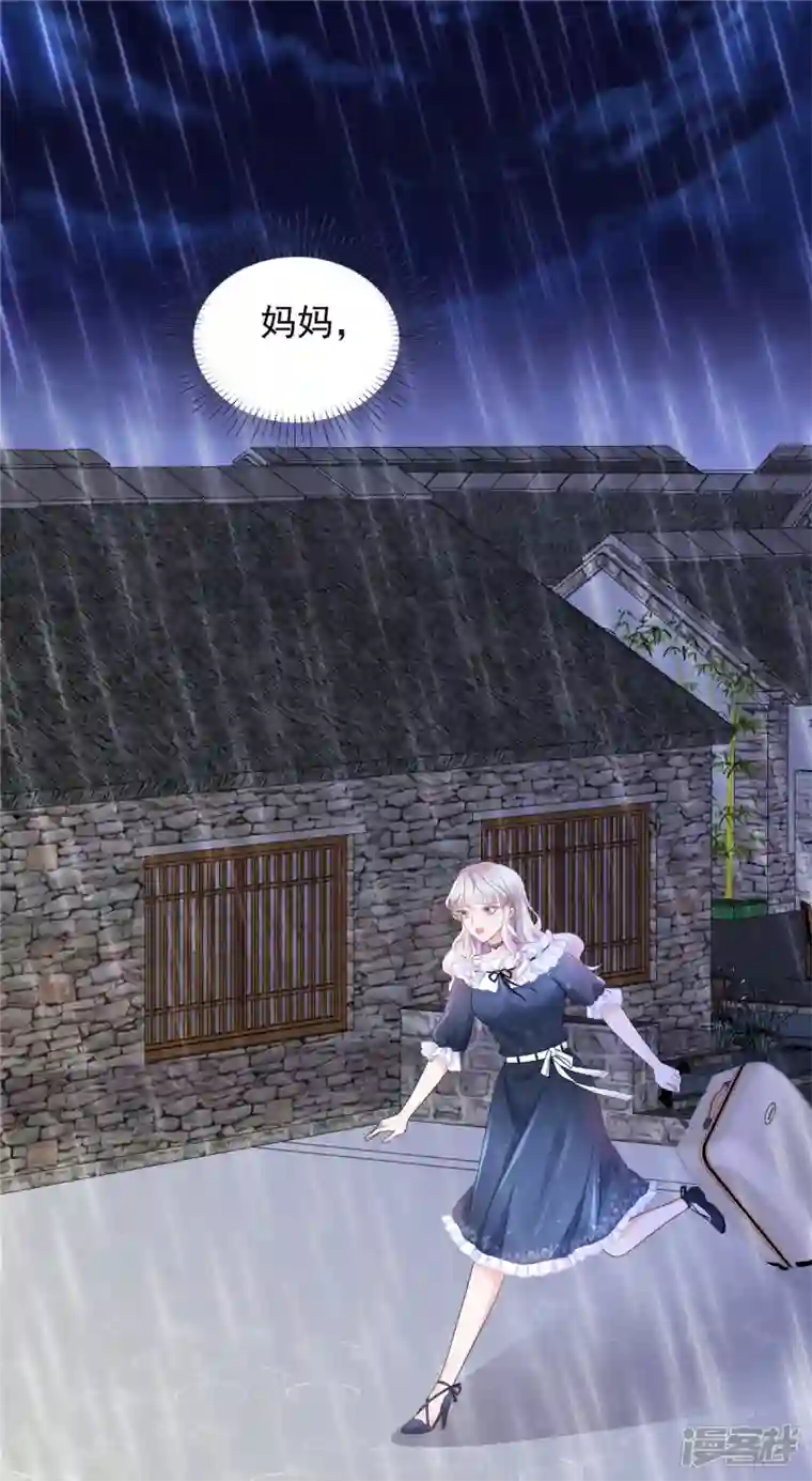 若有寒冬遇暖阳第1话 拉个总裁入伙