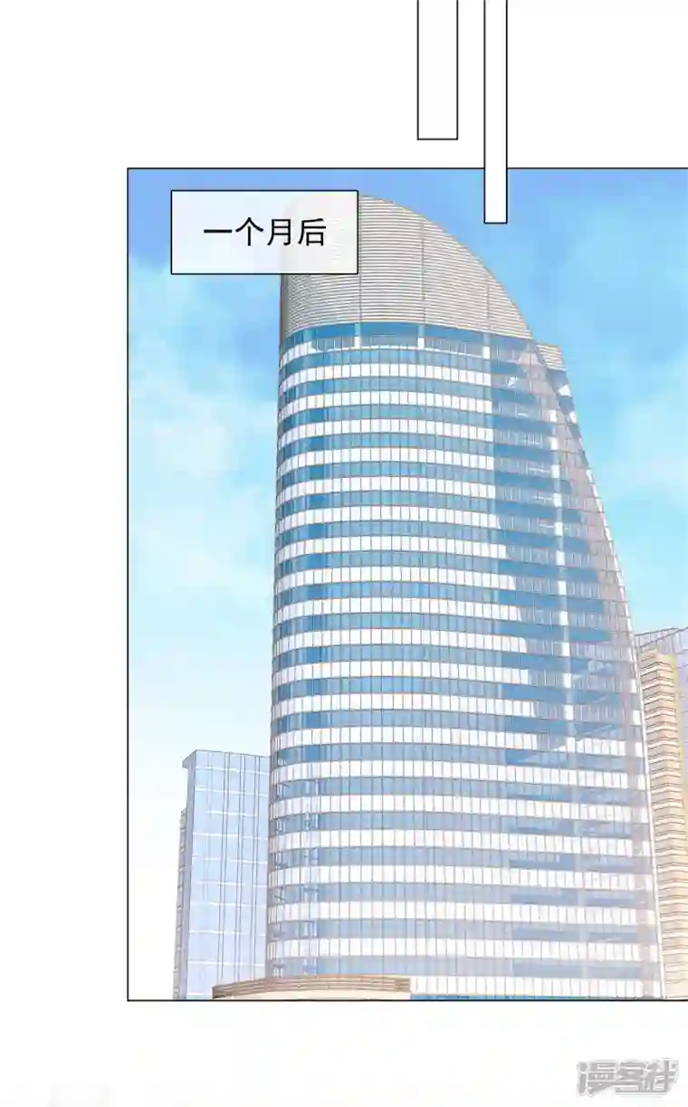 若有寒冬遇暖阳第1话 拉个总裁入伙