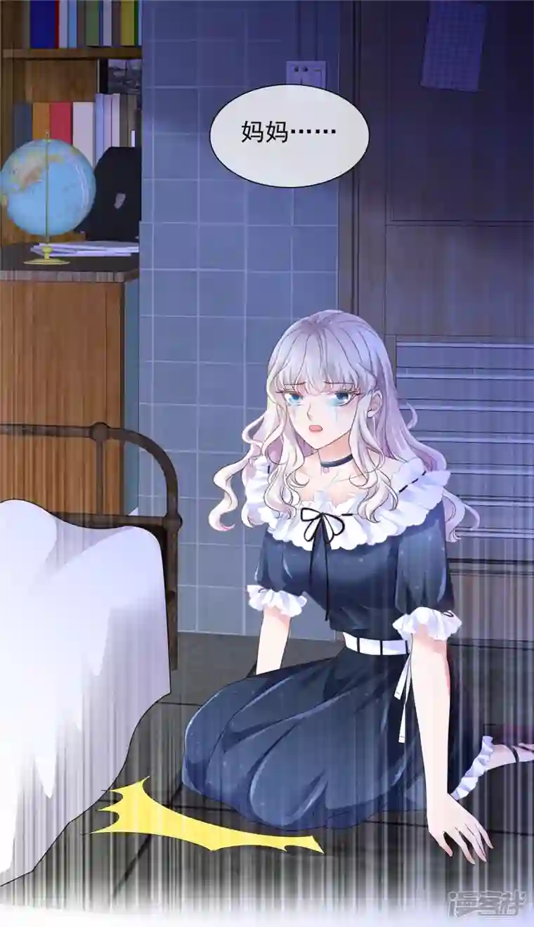 若有寒冬遇暖阳第1话 拉个总裁入伙