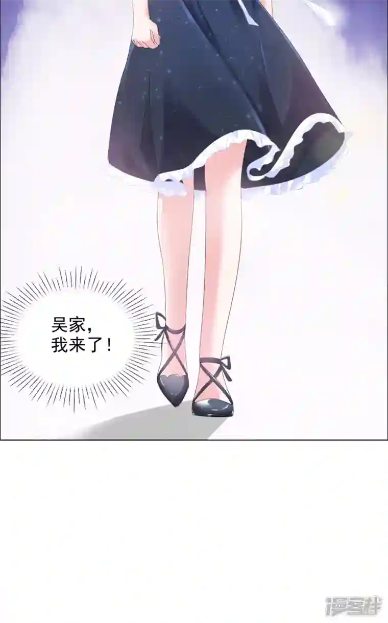 若有寒冬遇暖阳第2话 复仇第一步