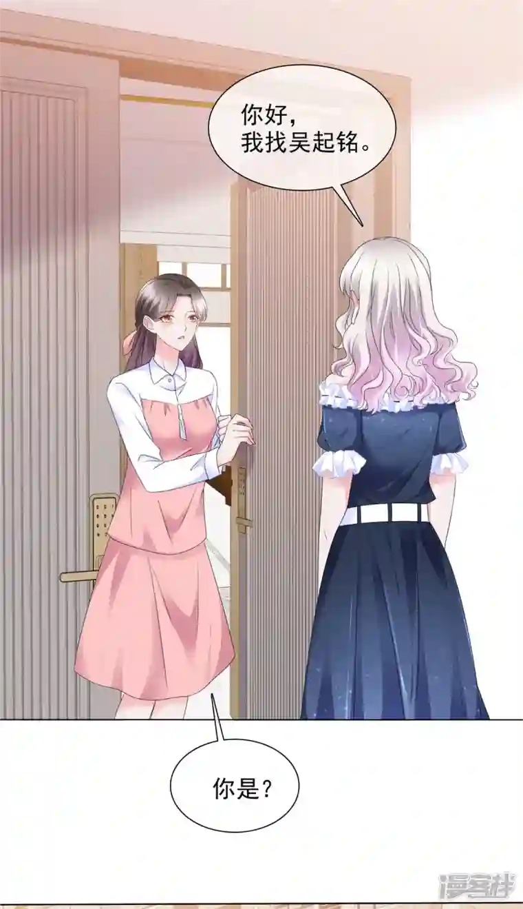 若有寒冬遇暖阳第3话 如此母女