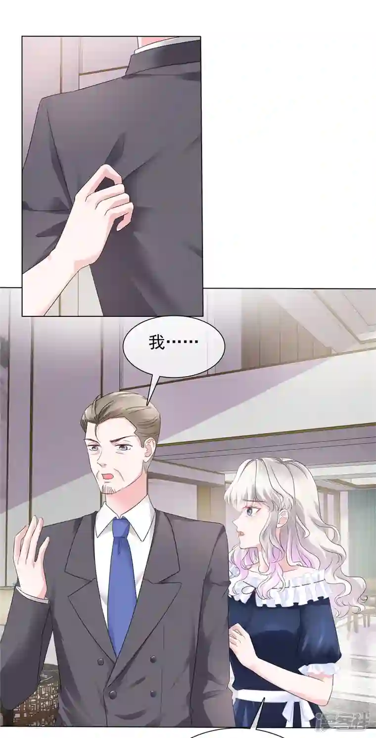 若有寒冬遇暖阳第3话 如此母女