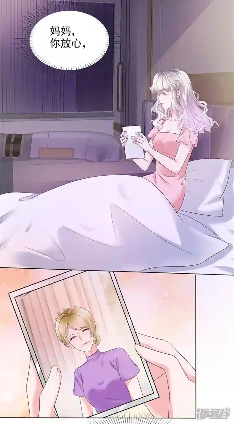 若有寒冬遇暖阳第3话 如此母女