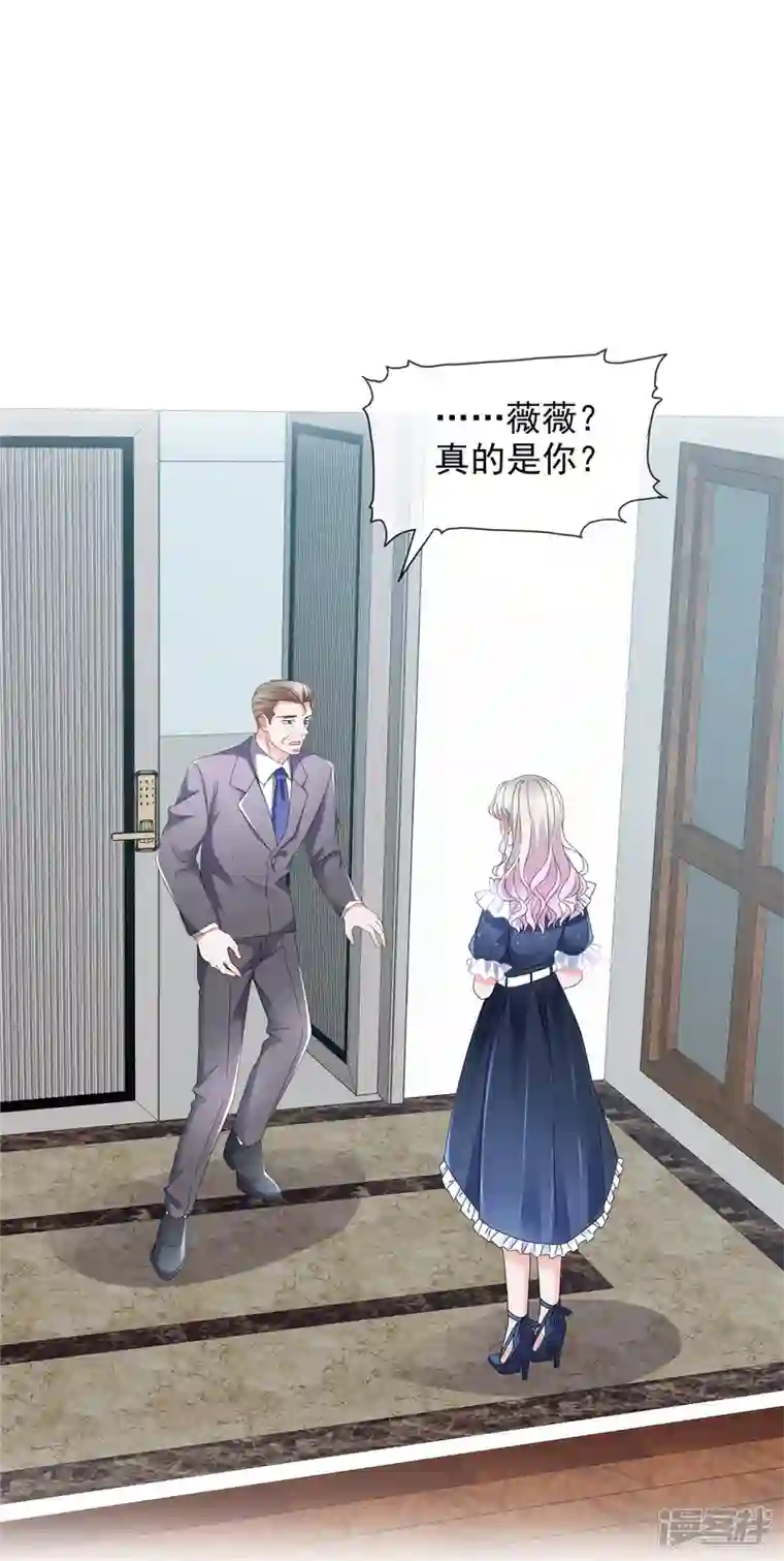 若有寒冬遇暖阳第3话 如此母女