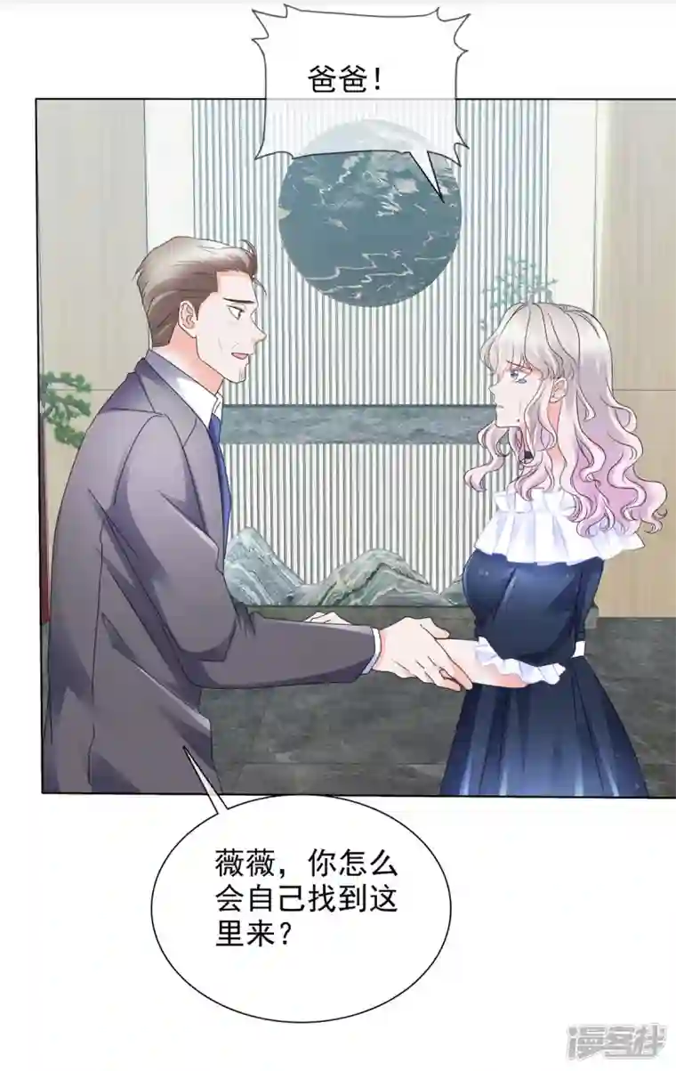 若有寒冬遇暖阳第3话 如此母女