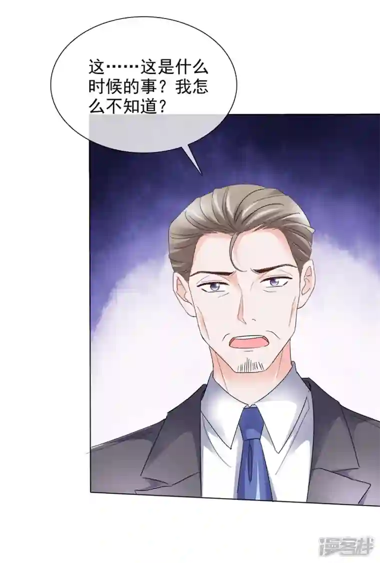 若有寒冬遇暖阳第3话 如此母女