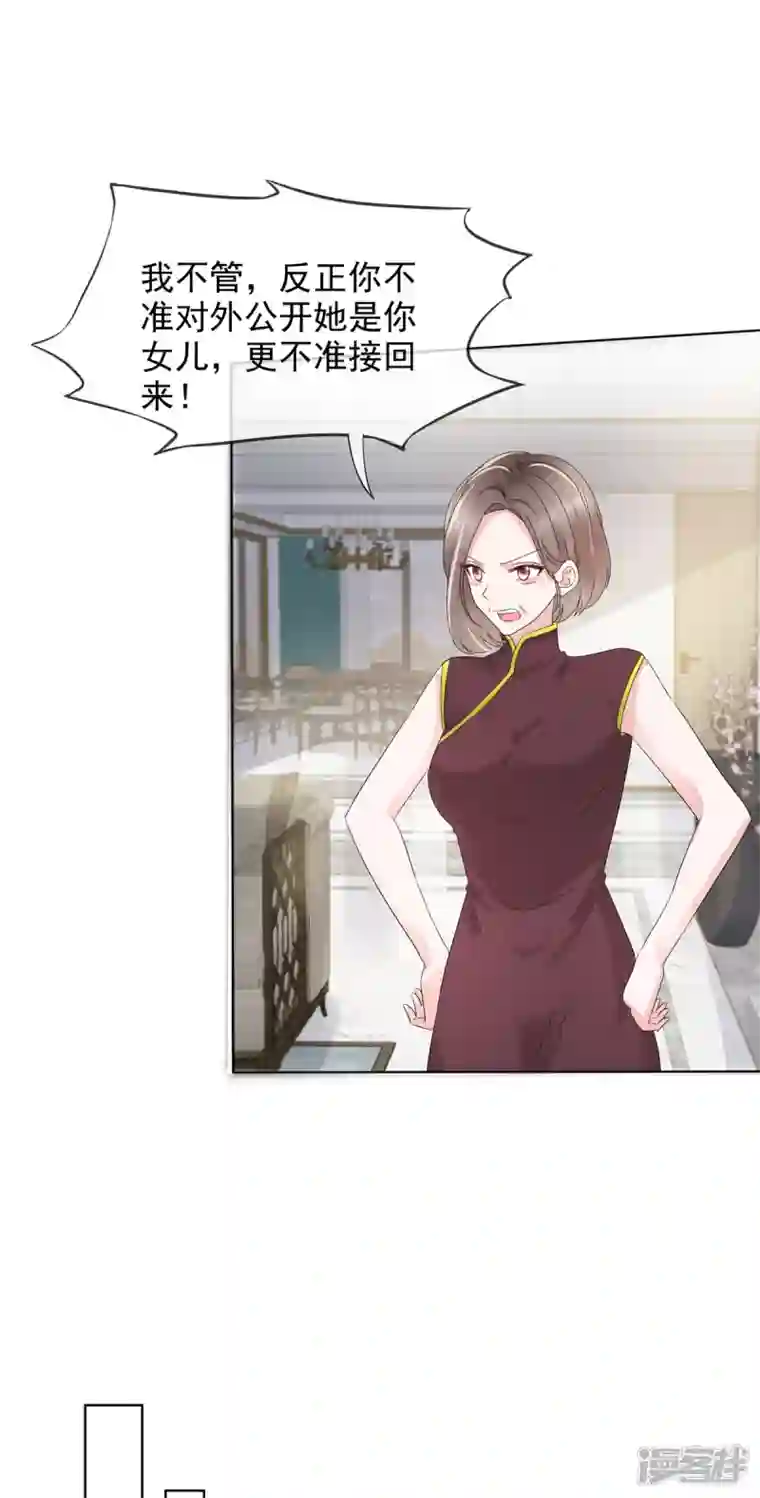 若有寒冬遇暖阳第4话 关你屁事