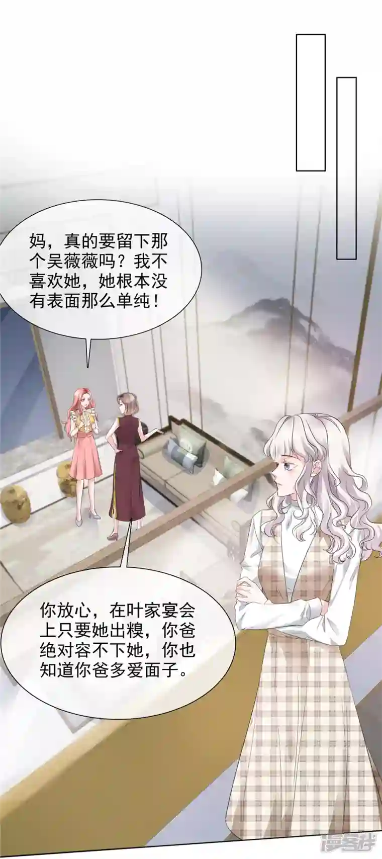 若有寒冬遇暖阳第5话 真是个好父亲