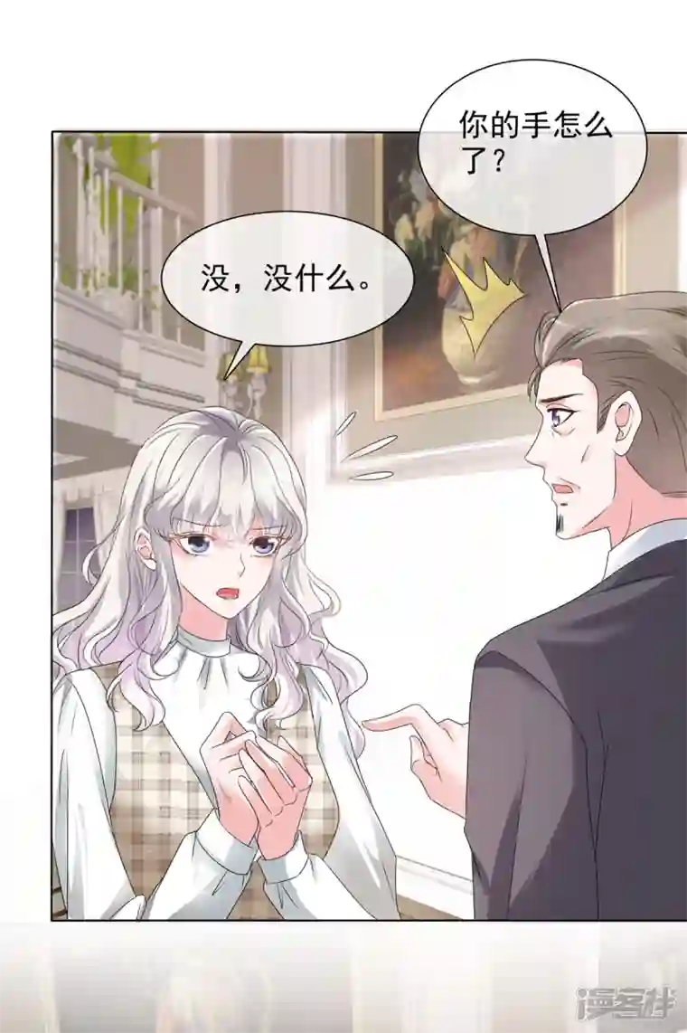 若有寒冬遇暖阳第5话 真是个好父亲