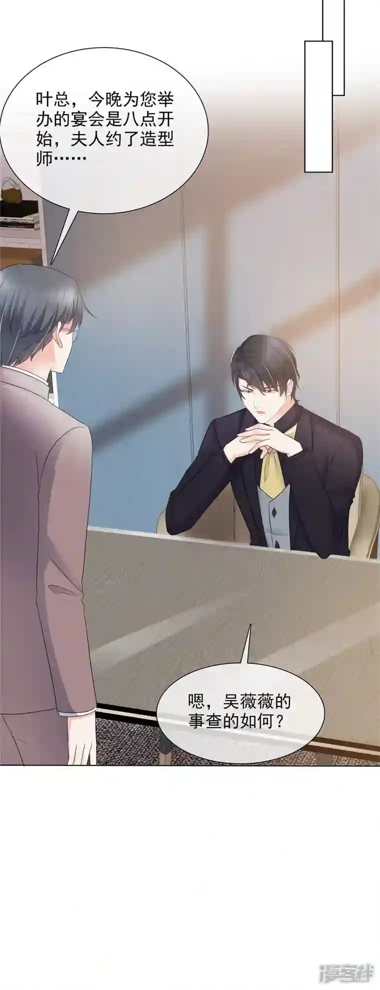 若有寒冬遇暖阳第5话 真是个好父亲