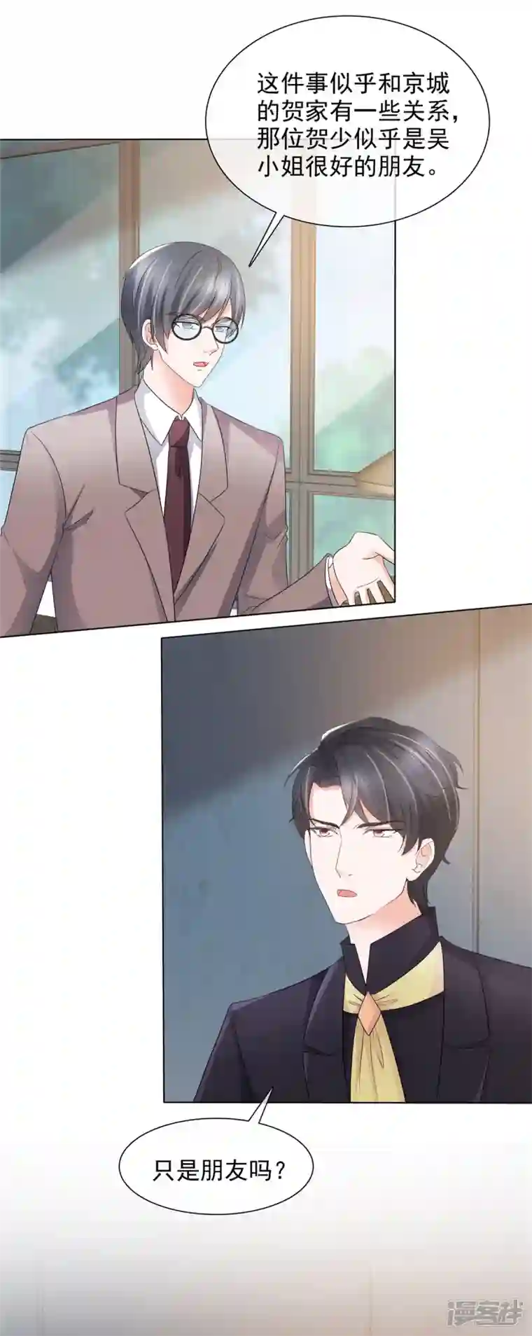 若有寒冬遇暖阳第5话 真是个好父亲