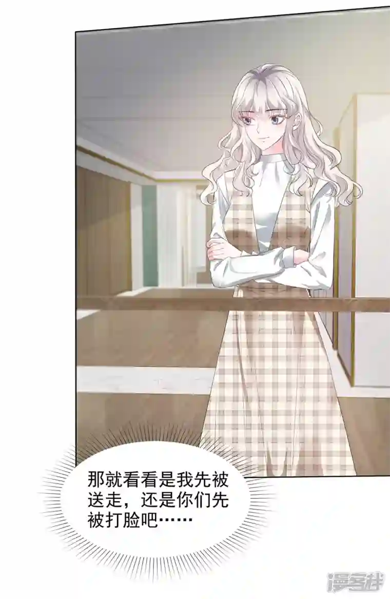 若有寒冬遇暖阳第5话 真是个好父亲