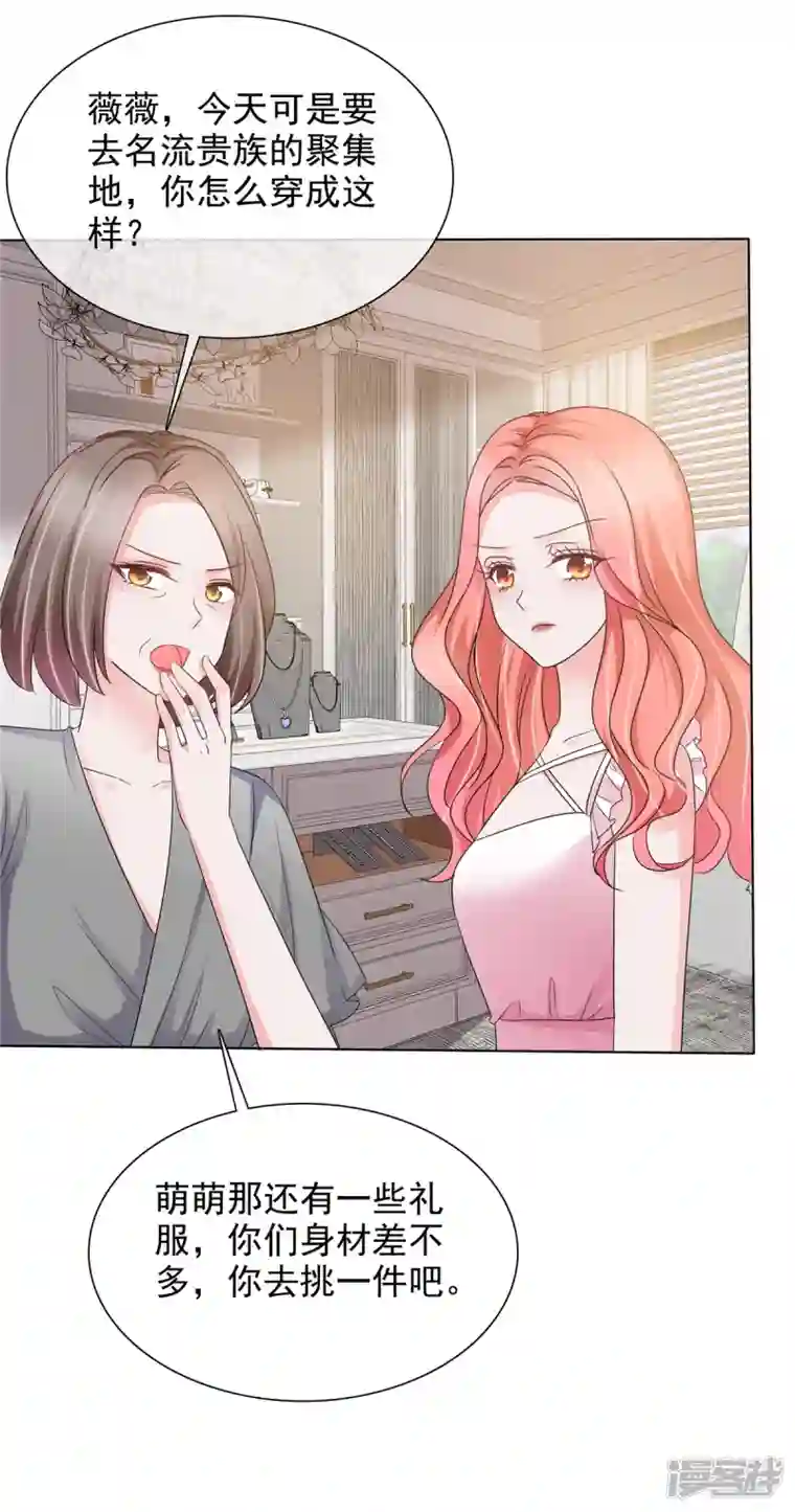 若有寒冬遇暖阳第5话 真是个好父亲