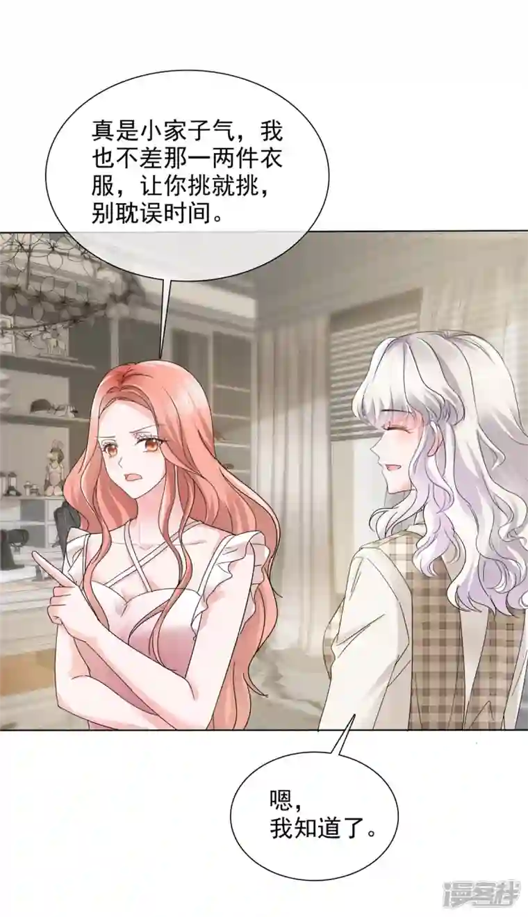 若有寒冬遇暖阳第5话 真是个好父亲