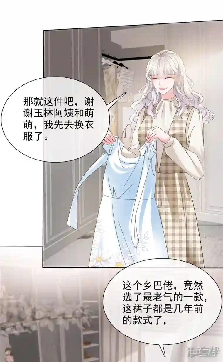 若有寒冬遇暖阳第5话 真是个好父亲