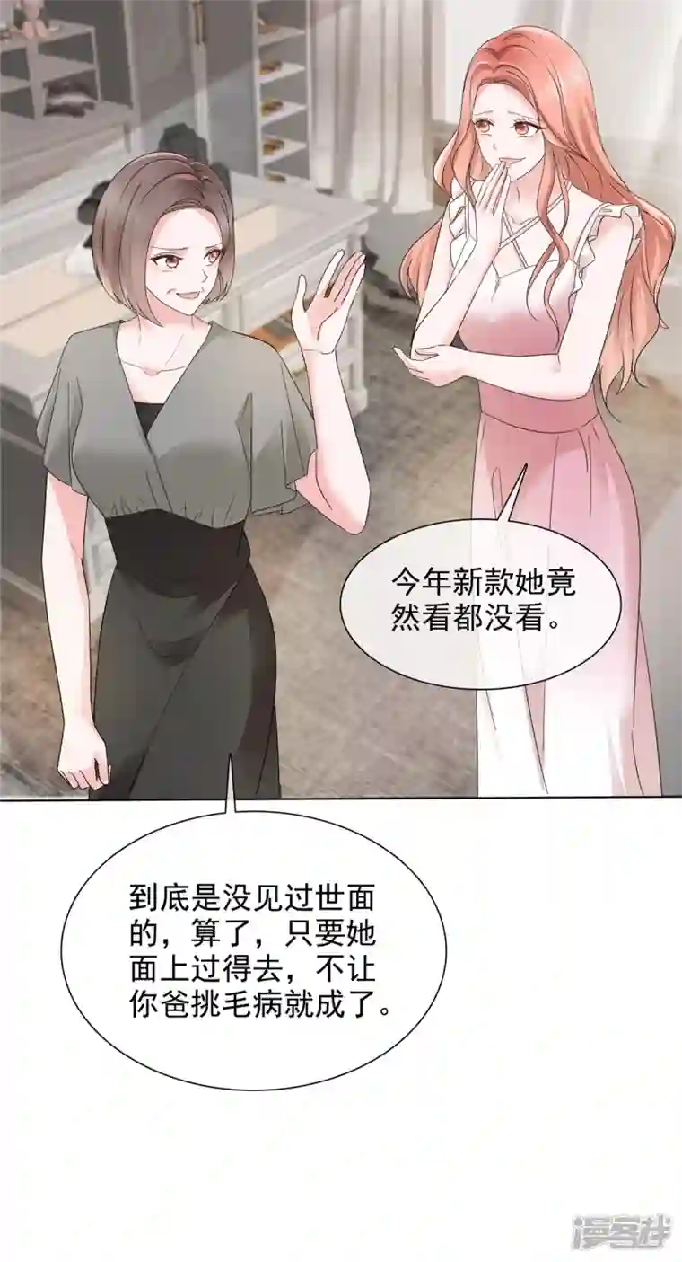 若有寒冬遇暖阳第5话 真是个好父亲