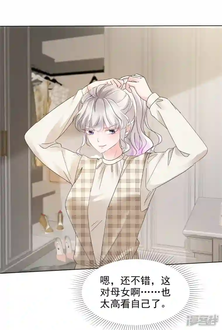 若有寒冬遇暖阳第5话 真是个好父亲