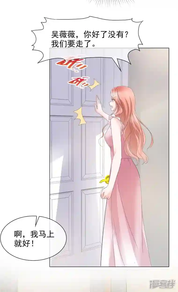 若有寒冬遇暖阳第5话 真是个好父亲