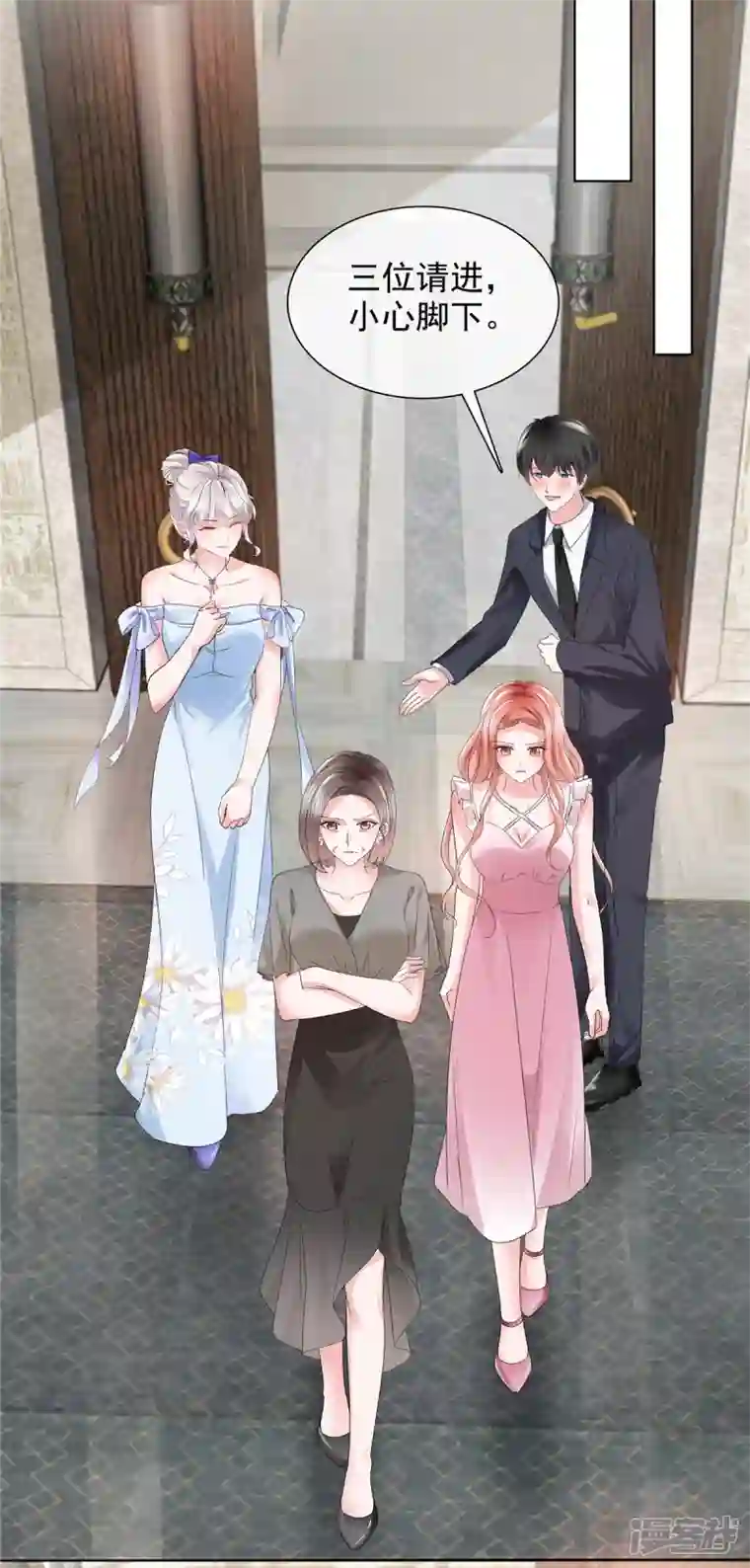 若有寒冬遇暖阳第5话 真是个好父亲